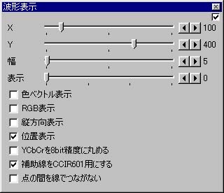 波形表示プラグインの使い方